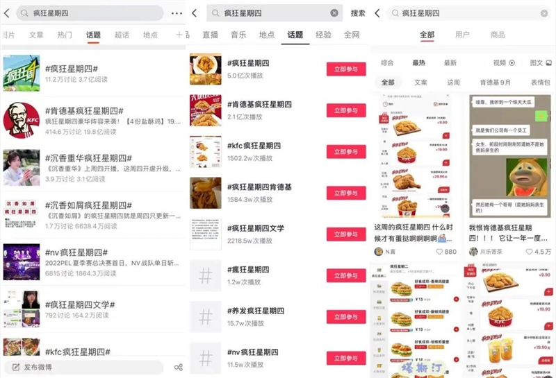 这个定期“疯狂”的“老爷爷”，给品牌营销上了一课！