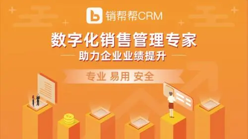 培训学校crm管理系统如何将意向客户从潜在学员转化为付费学员？