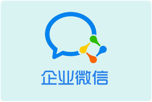 企业微信如何提交扩容申请？怎么提高企业微信加好友的数量？