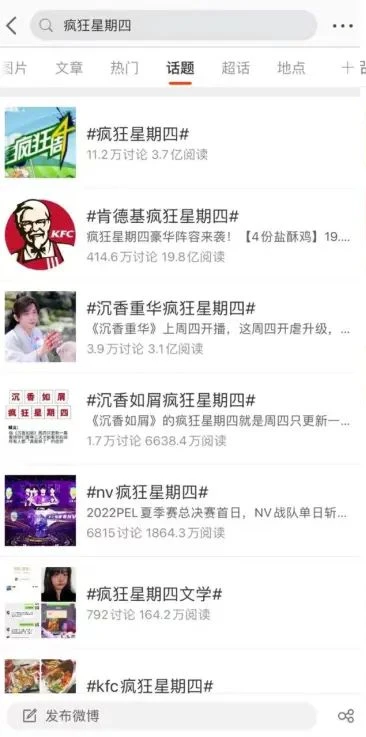 这个定期“疯狂”的“老爷爷”，给品牌营销上了一课！