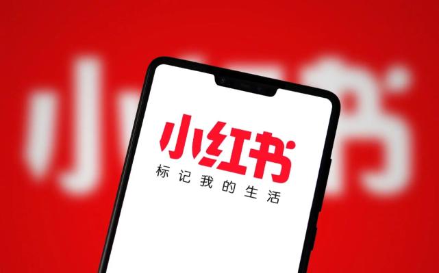 小红书否认所有知识付费课程下架：统一在“专栏”产品中售卖