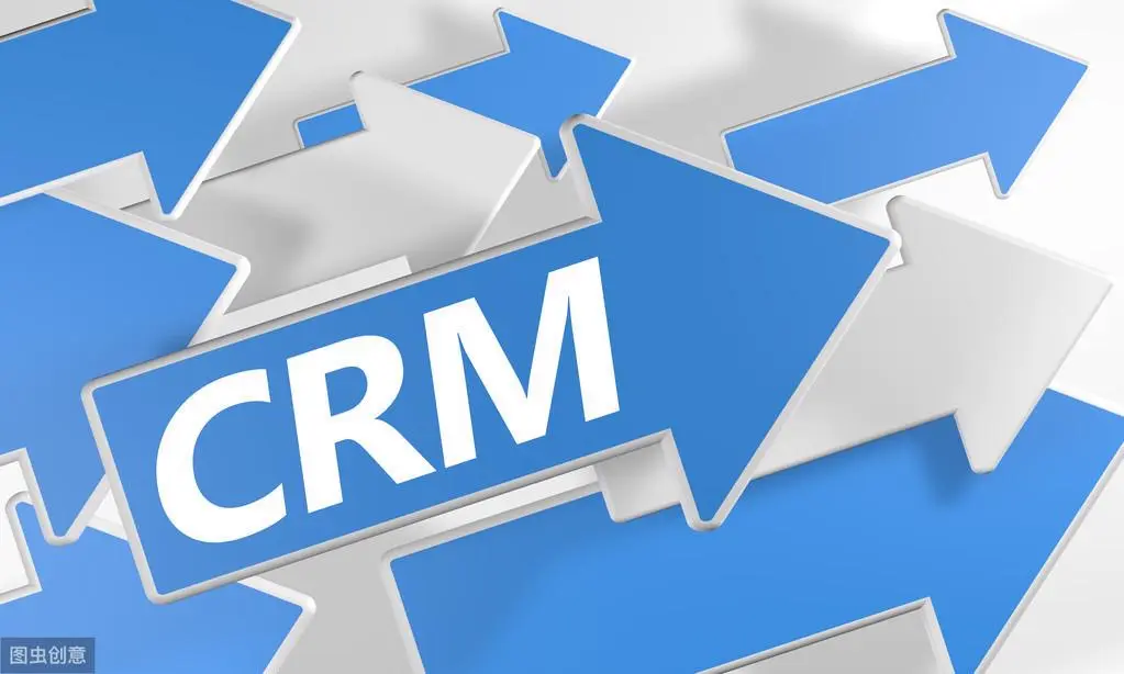 什么是CRM？该如何选择合适的管理系统？