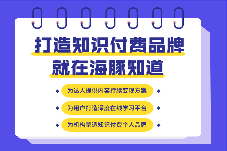 做快手内容付费会被哪些因素影响？