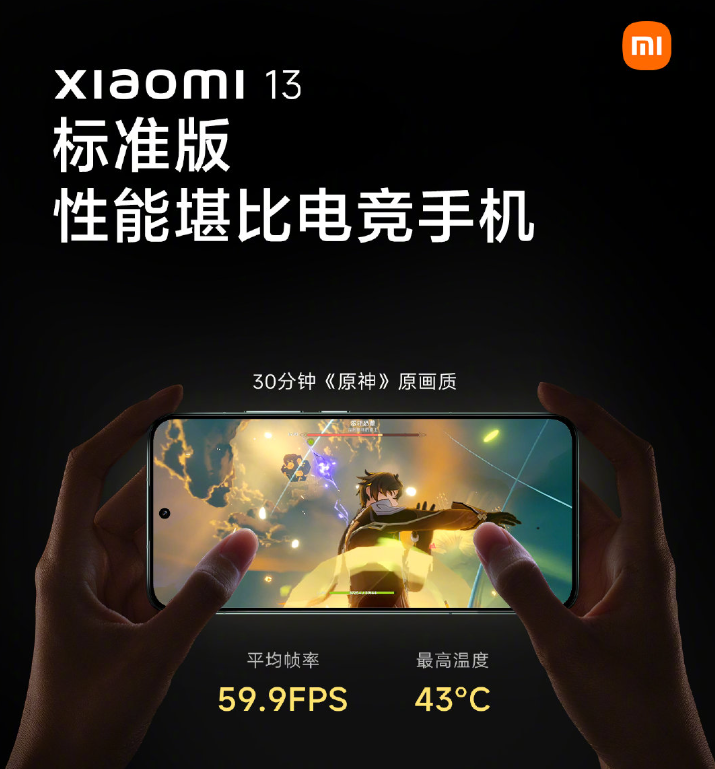 科技狐：小米 13 要涨价！我选红米 K60 ...！