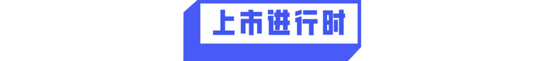 36氪：8点1氪：B站否认大规模裁员传闻；奈雪的茶成乐乐茶第一大股东；消息称特斯拉上海工厂将主动减产20%！