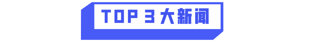 36氪：8点1氪：蚂蚁集团回应重启IPO猜测；国考报名人数达近十年之最；新冠感染乙类乙管正式实施！