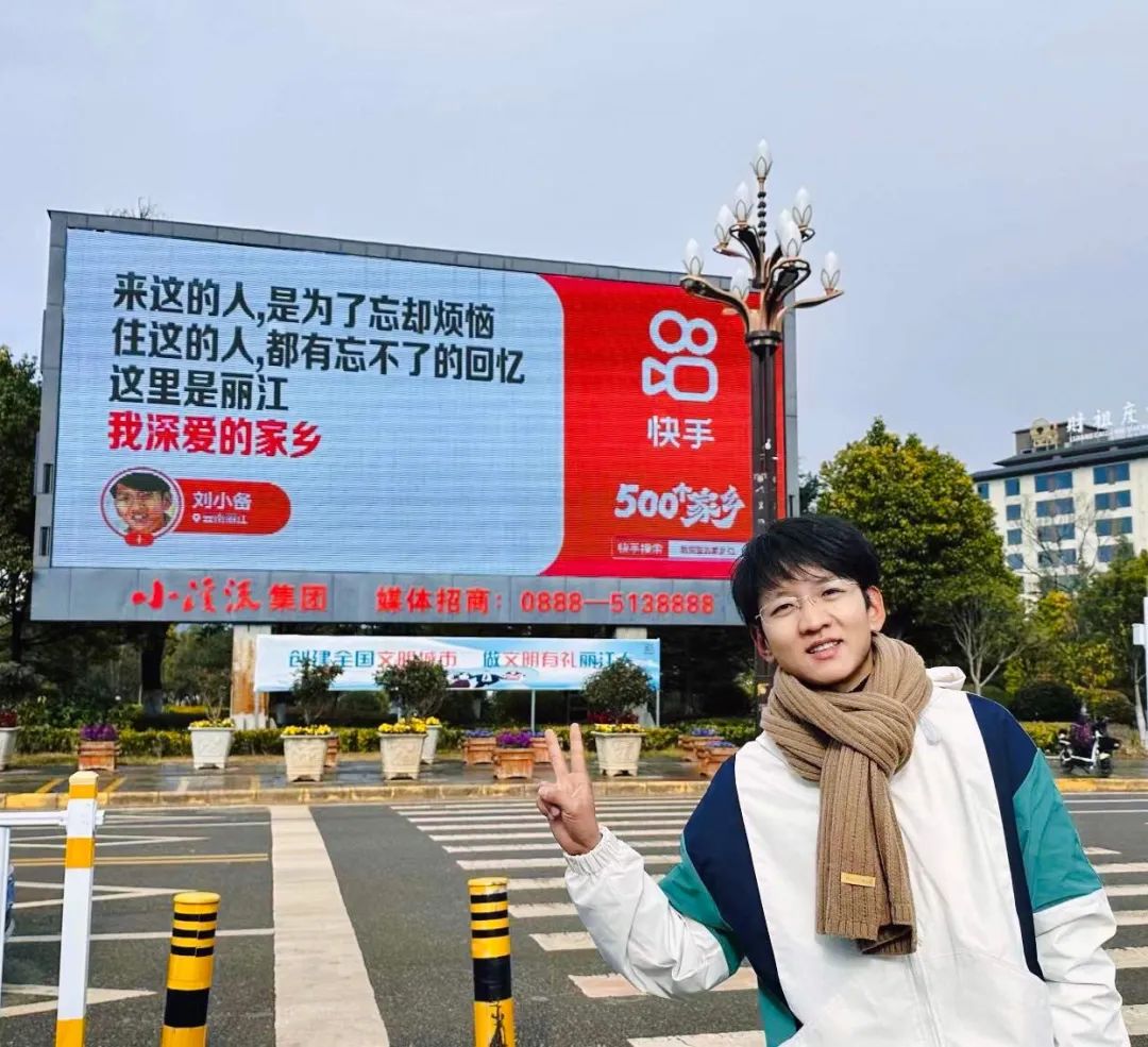 SocialMarketing：快手的500个家乡，治好了我的三年乡愁！