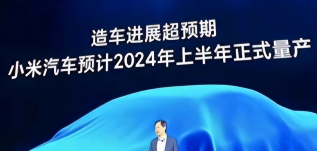 科技狐：怒罚供应商 100 万！小米汽车来真的！