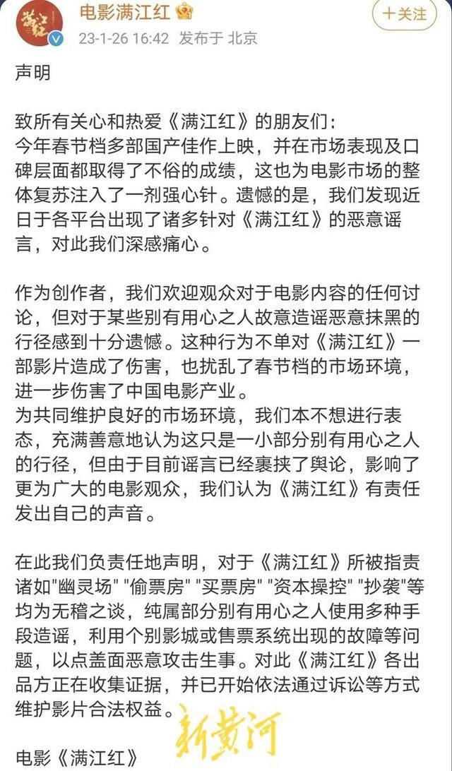 互撕谩骂、攻击对立、恶意造谣……饭圈文化侵袭电影营销！