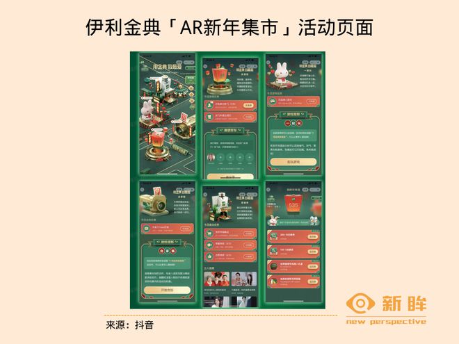 为什么说敢用AR做营销的，都是高手？