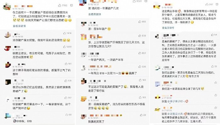 靠“破产营销”续命，如今扛不住了：负债近300亿，中国消费者“救”不活露华浓！