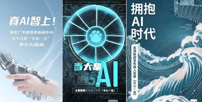 ChatGPT加速推动营销场景迁移，AI智能营销或成2023品牌营销标配！