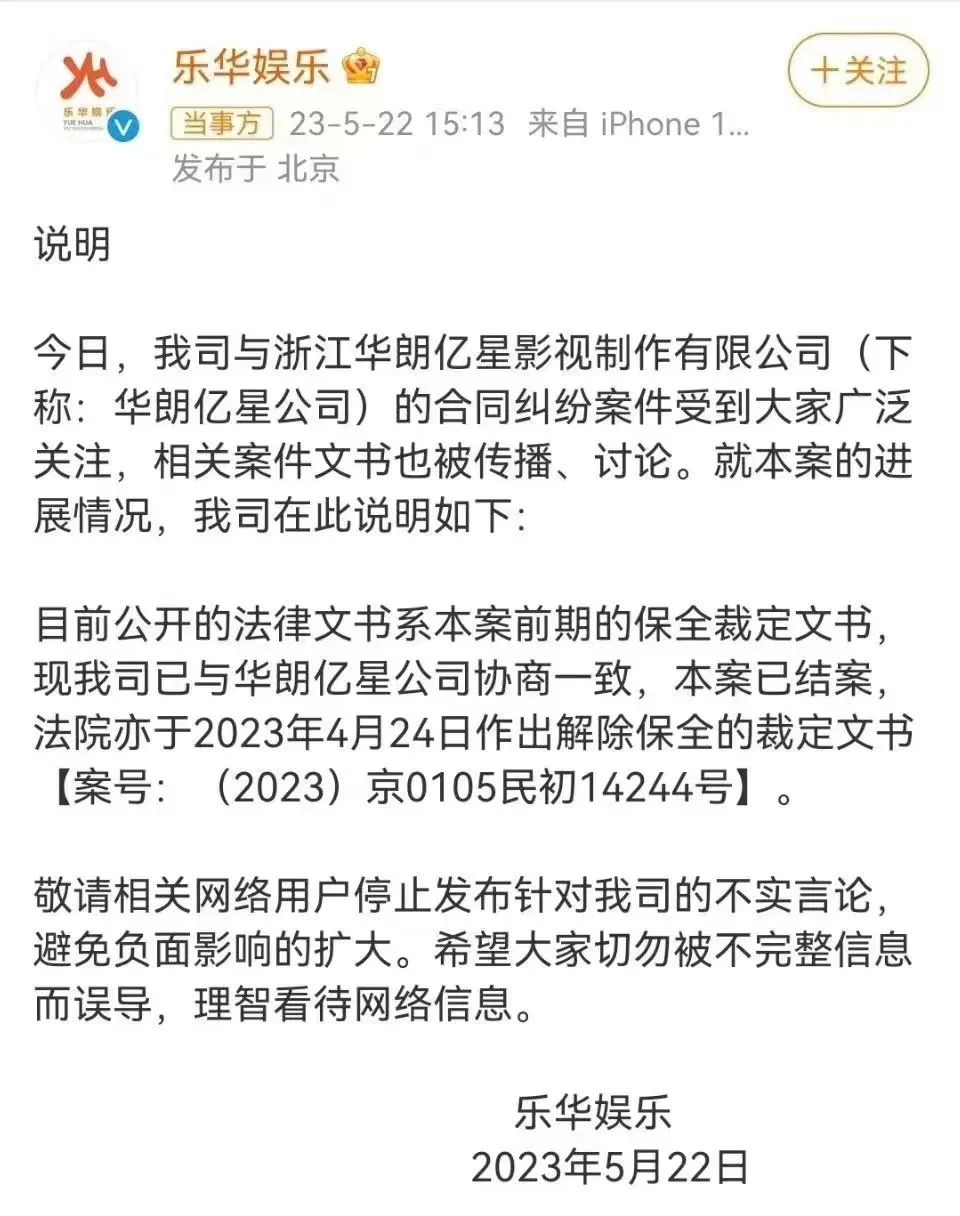 36氪：钟南山称6月底或现今年第二波疫情高峰；​AI换脸用杨幂等明星卖货或涉侵权；乐华回应被冻结财产！