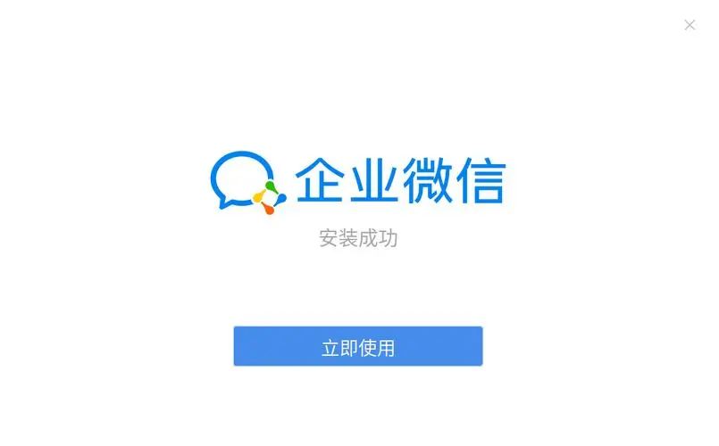 企业微信被删除解散的企业还能恢复吗？