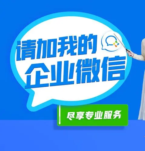 企业微信解散的企业怎么找回？