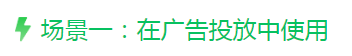 获客助手应用案例：广告、直播、官网及短信，获客增长案例合集！